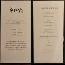 루미안옷가게 | 압구정 청담동 맛집 해산물 보양식 코스요리 룸식당 한라산
