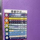 오성병원(급식실 포함) | [울산 안마] 국가공인안마센터로 지정된 &#39;약손안마원&#39; 방문 후기