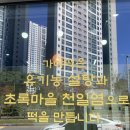 가야떡집
