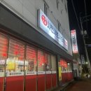 사천샤브샤브연향점 이미지