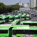 부산지역버스노동조합 이미지