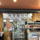 동문 | 제주 오리고기 생각나면 가야하는 곳 [이오리 동문점] 후기
