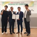 한국공원시설업협동조합 이미지