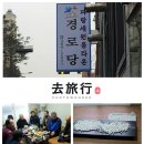 파랑새원룸타운경로당 이미지