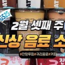 지에스25천안목천점 이미지