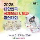 대한민국 이미지
