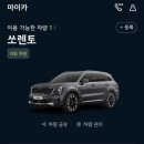 기아오토큐(남부점) 이미지