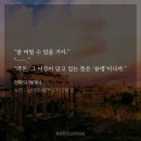 만마 | &lt;웹소설&gt; 만마의 어머니 리뷰