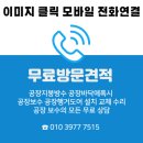 제이원건설(주) 이미지