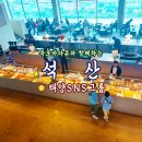 목포커피생각 - 순천시 해룡산단6로 138 | 목포커피생각