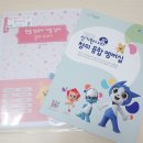 5세 한글 수학 학습지. 신기한 한글나라. 신기한 수학나라 후기(내돈내산)