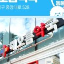 해오름약품 네이버블로그