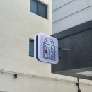 손끝이음 | 대구 지산동 네일아트 성공적이었던 패디 후기 / 손끝이음