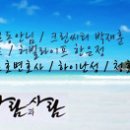 노루뫼부대찌게 이미지