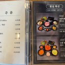 미네509 | 인덕원 맛집 백암집짚불구이 인덕원본점 짚불향 가득한 삼겹살모둠