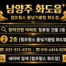 블랙 벨트 태권도장 | 특강1탄! 마술 특강 후기! 카드·주사위·트릭마술...줄넘기 [블랙벨트 태권스쿨·점프윙스 화도점]