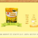 럭스하니