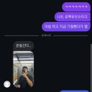 기운 없고 배고픔에 미친 자