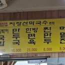 체육공원(근남면) 이미지