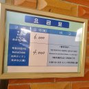 화신탕 | [화신탕] 제주 용담동 옛날 동네 목욕탕 다녀온 후기