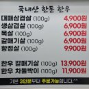 인생극장 (부천상동점) 이미지