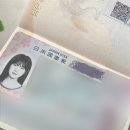 왠보보족발 | 2026년 2분기 보고서 :: 추가결재 올립니다.