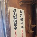 놀부주막 이미지