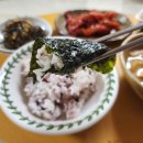 꼬마성어린이집 | 지도표성겸김 재래김 : 우리집 필수 밥반찬 맛있는 도시락김 추천