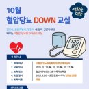 일산서구 보건소 이미지