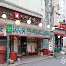 미드나잇 롤러코스터 클럽 이미지