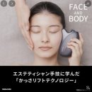 엔젤미의원 | 26년 1월 일상 정리