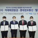한국결제시스템 이미지