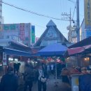 복조리약국 이미지