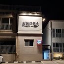 팀버스크린골프 이미지