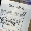 슬로우캘리영종합동