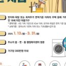 원클린서비스