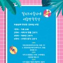 수채화(목요일반) 이미지