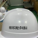 에이치디에스 주식회사