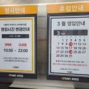 (주)이마트 화정점 이미지