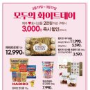 킴스클럽, 뉴코아백화점 이미지