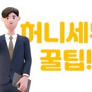 세무회계정안 이미지