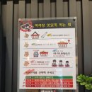 탕화쿵푸마라탕신대점