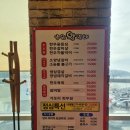 송원왕갈비 이미지