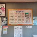 역전할머니맥주 진도점 이미지