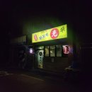 닭꼬치광 이미지