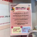 좋은 인터넷 | “인터넷보다 싸다고?" 짱죽 이유식 반값에 파는 중랑구 카페252