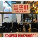 미성양꼬치 네이버블로그