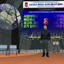 서강대학교 메타버스전문대학원 이미지