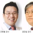 연골 이미지