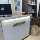 어썸헤어 이미지